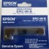 ERC09B EPSON Standart Рибон  Cassette