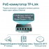 Комутатор TP-Link TL-SG105PE (1хGE, 4xGE PoE+, max PoE 65W, Easy Smart)