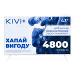 Телевізор Kivi 43U760QW