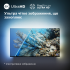 Телевізор Philips 55PUS8319/12