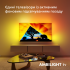 Телевізор Philips 48OLED769/12