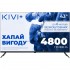 Телевiзор Kivi 43U770QB