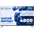 Телевізор Kivi 50U770QB