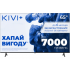 Телевізор Kivi 65U770QB