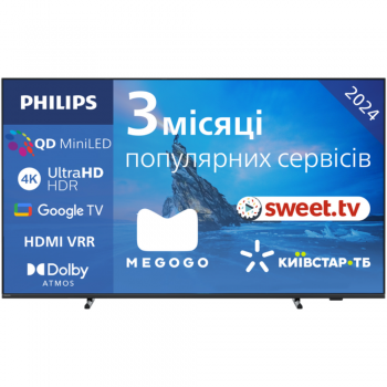 Телевізор Philips 75PML8709/12
