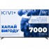 Телевізор Kivi 55U710QB