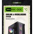 Корпус GAMEMAX Brufen COC