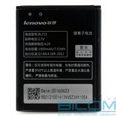 Акумулятор Lenovo for MA388 (BL-213 / 53130)
