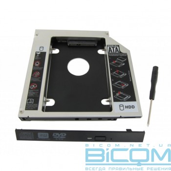 Перехідник Maiwo (NSTOR-9) алюм. для подключения HDD2.5'' 9,5мм в отсек привода ноутбука, SATA/mSATA